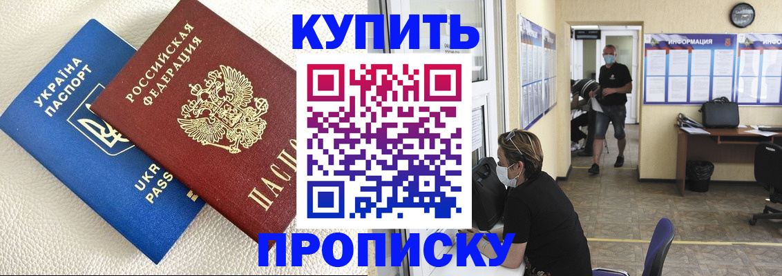 временная регистрация для всех в Костроме