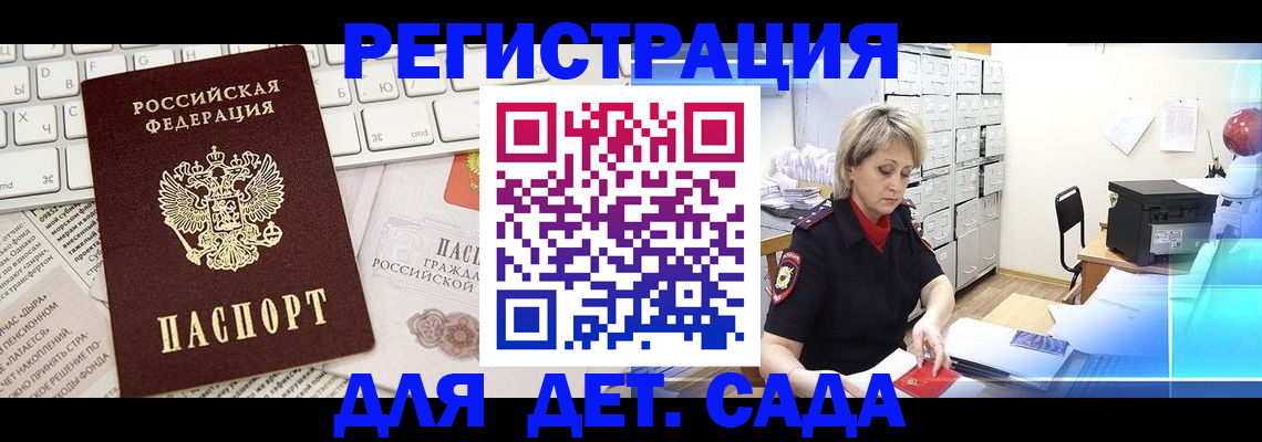 временная регистрация надежно в Костроме